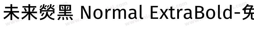 未来熒黑 Normal ExtraBold字体转换
